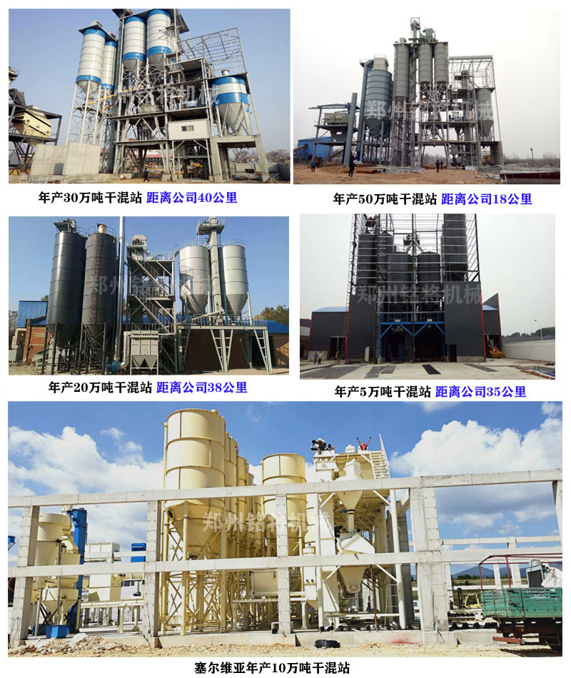 投資干粉砂漿生產(chǎn)線要多少錢？干粉砂漿生產(chǎn)線設備哪家好