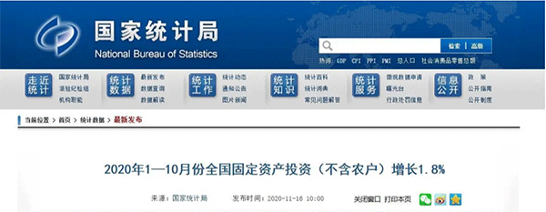 建筑安裝工程增速升至2.2%！1-10月建筑安裝工程統(tǒng)計(jì)最新數(shù)據(jù)出爐！