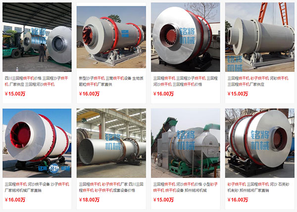 烘干沙市場需求量大嗎，烘干沙子設(shè)備多少錢一臺