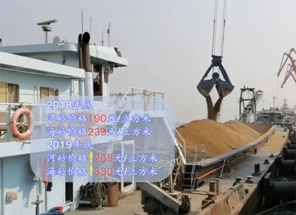 混凝土超600元/方！工地都得停工！砂石價(jià)格連漲，咋回事？