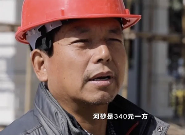 混凝土超600元/方！工地都得停工！砂石價(jià)格連漲，咋回事？