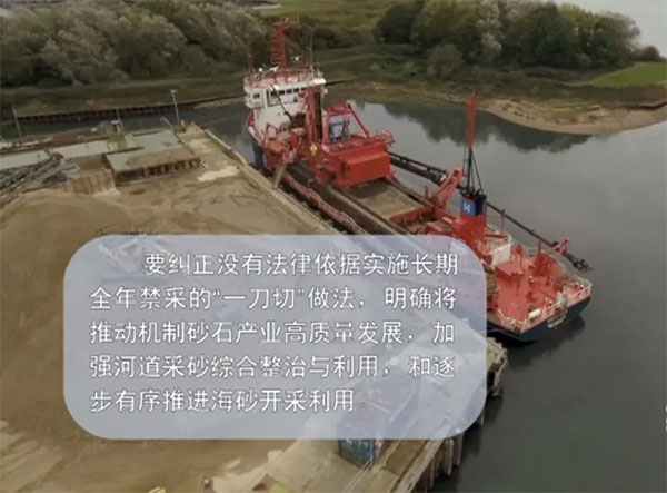 混凝土超600元/方！工地都得停工！砂石價(jià)格連漲，咋回事？