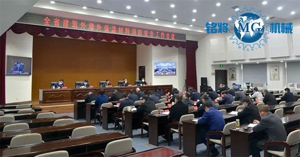 嚴(yán)查劣質(zhì)外保溫！副省長：立即對全省建筑外墻外保溫材料開展全面排查！