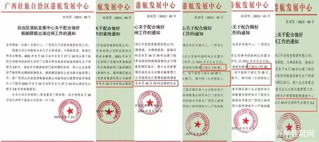 廣西受眾多因素影響，砂石價格小幅震蕩！四季度砂石行情展望