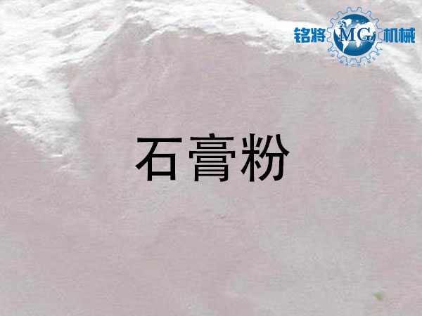 石膏粉和膩?zhàn)臃蹍^(qū)別，石膏粉和膩?zhàn)臃坭b別方法