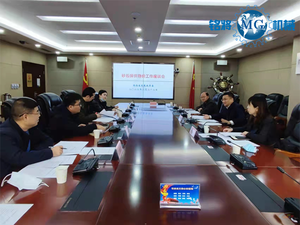 陜西謀劃省級(jí)重點(diǎn)項(xiàng)目620個(gè)萬(wàn)億基建需求砂石如何保供穩(wěn)價(jià)？